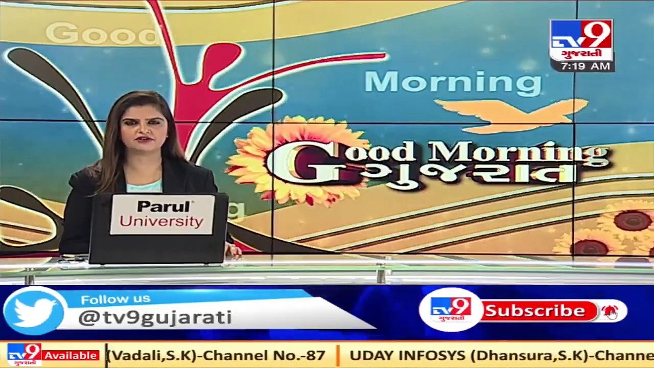 Gujarat HC passes interim order on polls for electing President, Vice-President of Dakor Nagarpalika