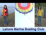 Lahore Marina Boating Club Ki Sair