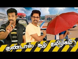 குண்டர் சட்டம் வந்தது எதனால் ? | Jai Ki Baat | History of Goondas Act