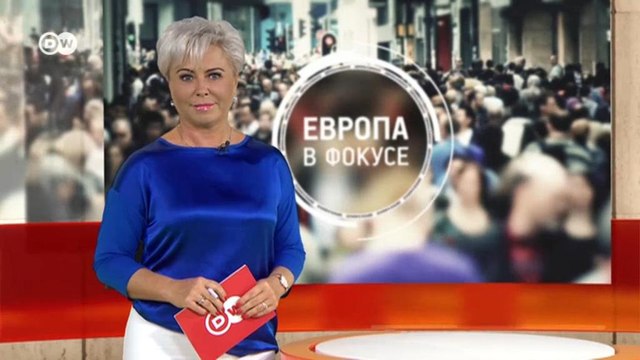 Что делать, когда жертвой коронавируса стал близкий человек. Европа в фокусе (22.10.2020)