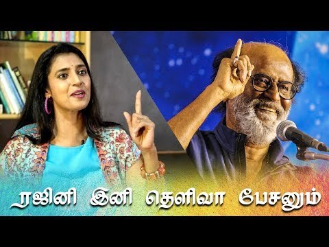 பெண்கள் என்றால் என்ன இளக்காரமா ? - கஸ்தூரி | Actress Kasthuri Interview