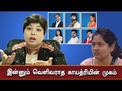'BIGG BOSS' ஜூலி உண்மையிலே ஒரு நர்ஸா ? -ஆர்த்தி | BIGG BOSS Aarthi Interview