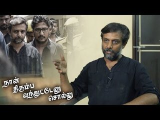 கைதாகி வெளிவந்த போராளி திருமுருகன் காந்தி நேர்காணல் ! | Thirumurgan Gandhi Interview