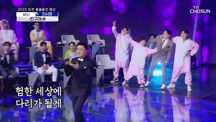 진시몬 ‘친구야’ ♪ 작은 거인의 매운맛