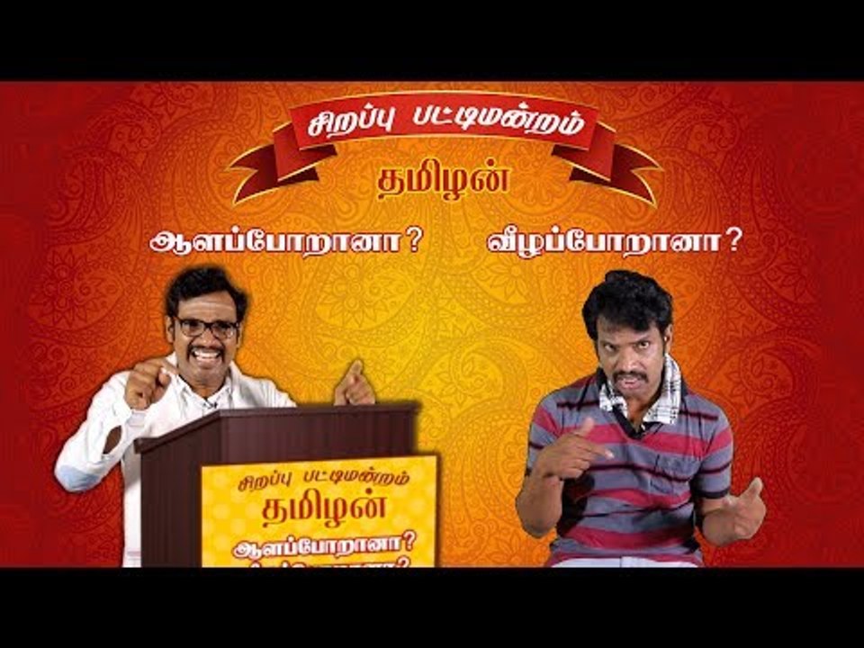 உலக தமிழர்களின் இன்றைய நிலை...| Jai Ki Baat | Status of World Tamilians