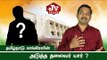 பறிபோகுமா திருநாவுக்கரசரின் தலைவர் பதவி ? | JV Breaks | Next Congress leader of TN