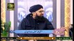 Elaan-e-Nabuwwat Se Fatah-e-Makkah Tak - Host  Muhammad Raees Ahmed - 22nd October 2020 - ARY Qtv