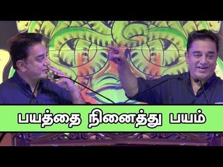 LIFE is an incident ! - Kamal Haasan Inspirational speech