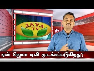 Why did IT target Jaya TV ? | JV Breaks