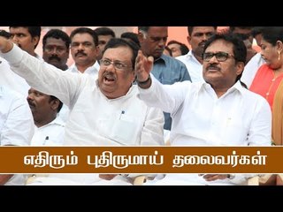 IT Raid: Su.Thirunavukkarasar Vs EVKS Elangovan | Congress & BJP