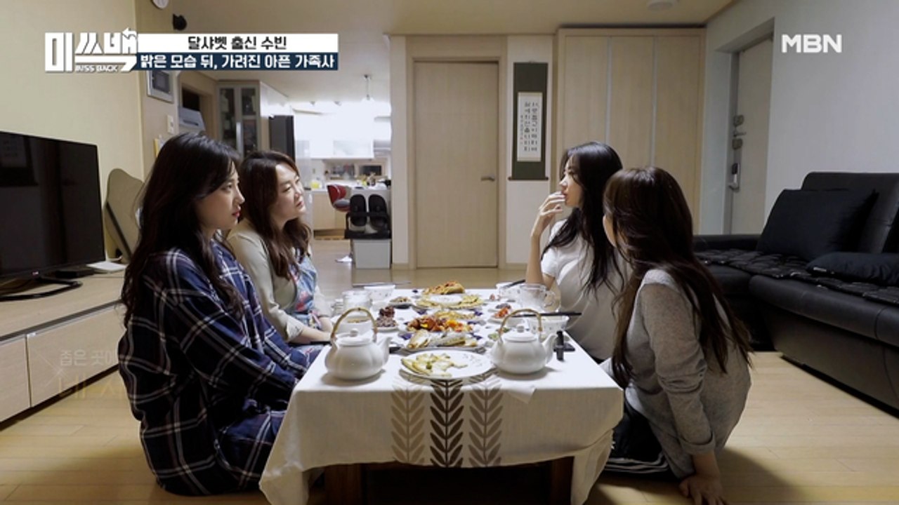 달샤벳 수빈 밝은 모습 뒤, 가려진 아픈 가족사