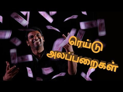 IT Raid: After raids where does all Money & Documents go ? | Jai Ki Baat | IT Raids Info