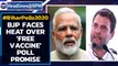 Bihar Polls 2020: BJP announces free vaccine for all in Bihar, faces heat | Oneindia News