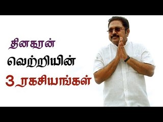 Dhinkaran's secret strategy: How lots of ADMK cadres stay with him ?
