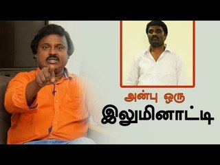 Anbuchezhian is a Illuminati - Dir. Praveen Kanth Exclusive Interview!