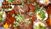 how to make Nargisi Koftay _beef kofta_mince kofta_egg nargisi kofta  easy recipe in hindi and urdu_2