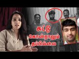 தஷ்வந்த் : என்ன தான் முடிவு? மரண தண்டனை சரியா? | Hasini Murder Case