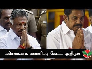 Sekhar Reddy's Dairy: Secret inside the dairy is OUT !