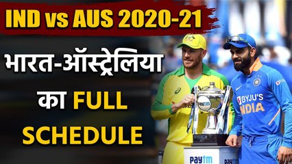 India tour of Australia : IPL खत्म होने के बाद सीरीज खेलने AUS जाएगी Team India| Oneindia Sports
