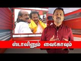 Secret behind Vaiko-Stalin alliance ? | JV Breaks