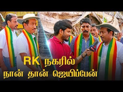 'HAT' symbol: From TTV Dhinakaran to Ramesh ? | R.K Nagar Election Roundup