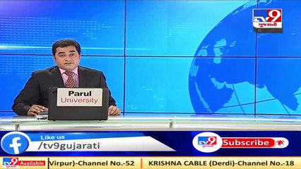 Navsari nagarpalika retired employee booked for unaccounted assets_ TV9News