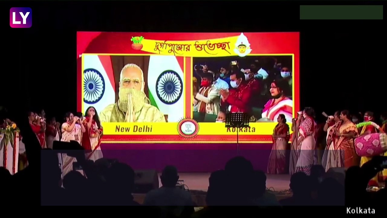 PM Modi Inaugurates Durga Puja 2020 Pandal: দুর্গাপুজোর শুভেচ্ছা জানিয়ে ২১ জয়ের লক্ষ্য স্থির মোদির
