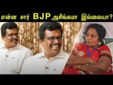 EPS or OPS : Who is the real sleeper cell ? | Thanga Tamil Selvan Exclusive Interview
