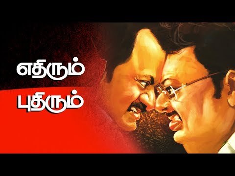 Alagiri lashes out at M.K Stalin, blames him for losing in R.K Nagar !