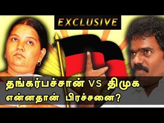 Tamilians are fools ! - Thankar Bachan angry speech