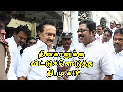 Tamil Nadu Assembly: TTV Dhinakaran teases CM Edapadi Palaniswamy !