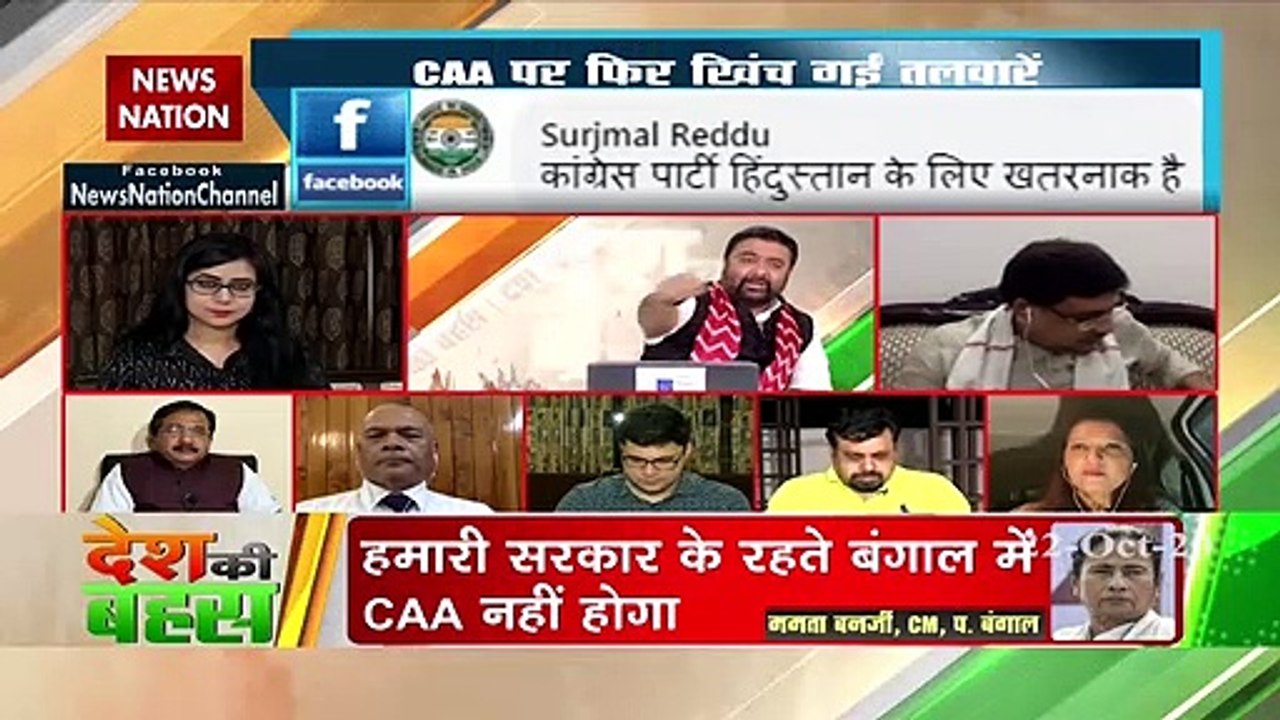 BJP got CAA's results in the Delhi election, the intention is not good