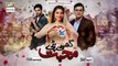 Ghisi Piti Mohabbat Episode 13 - Presented by Surf Excel - Teaser - ARY Digital(480P)_1