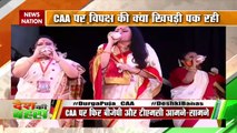 Desh Ki Bahas : Who is afraid of Durga Puja and CAA?