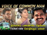 Impact of Bus Ticket hike ! | Voice of Common Man