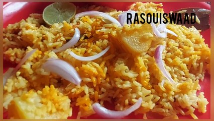 Aloo biryani | Aloo biryani recipes | simple biryani recipes
