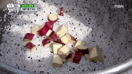 가을 보약 밥상 여기 다 모여버렸지 모야~