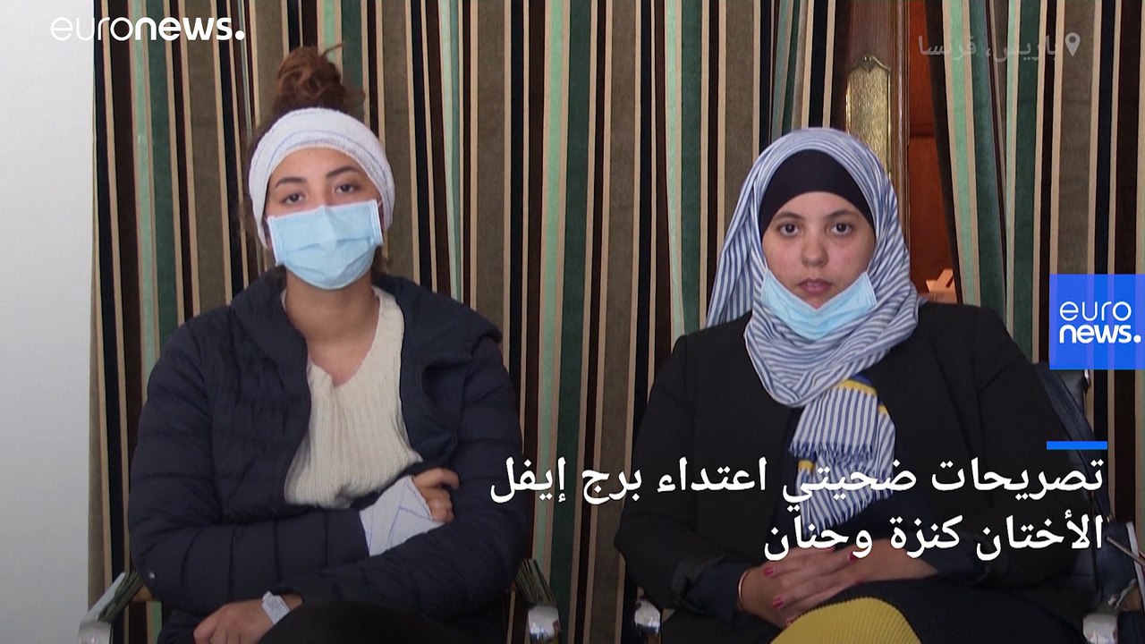 شاهد: سيدتان مسلمتان ترويان تفاصيل الاعتداء الع...