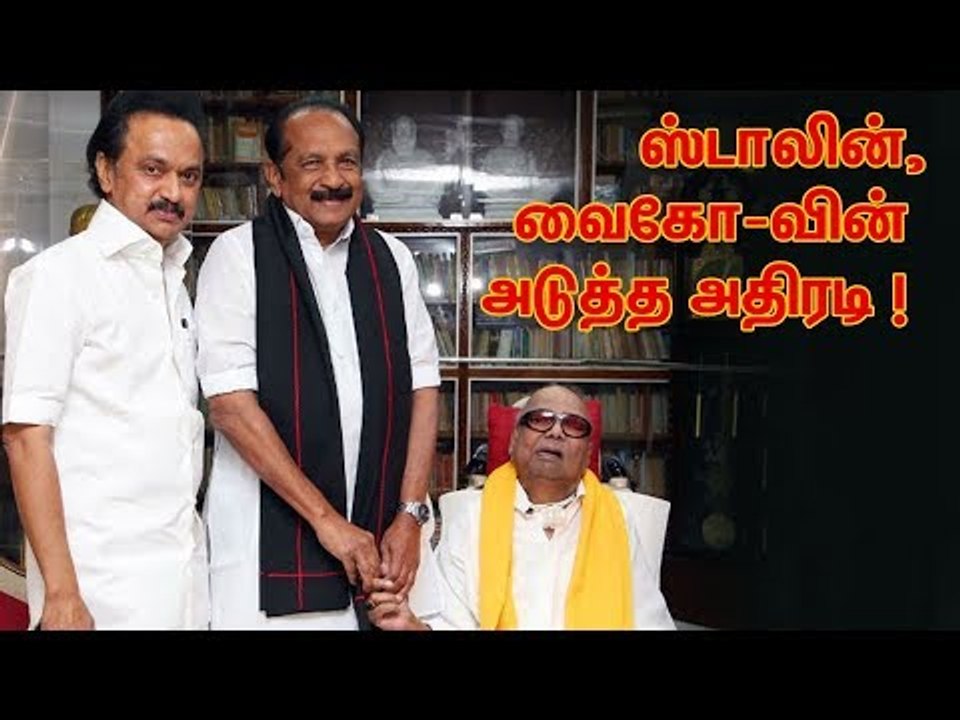 Vaiko-Stalin's meetup will help DMK to rule TN again ?
