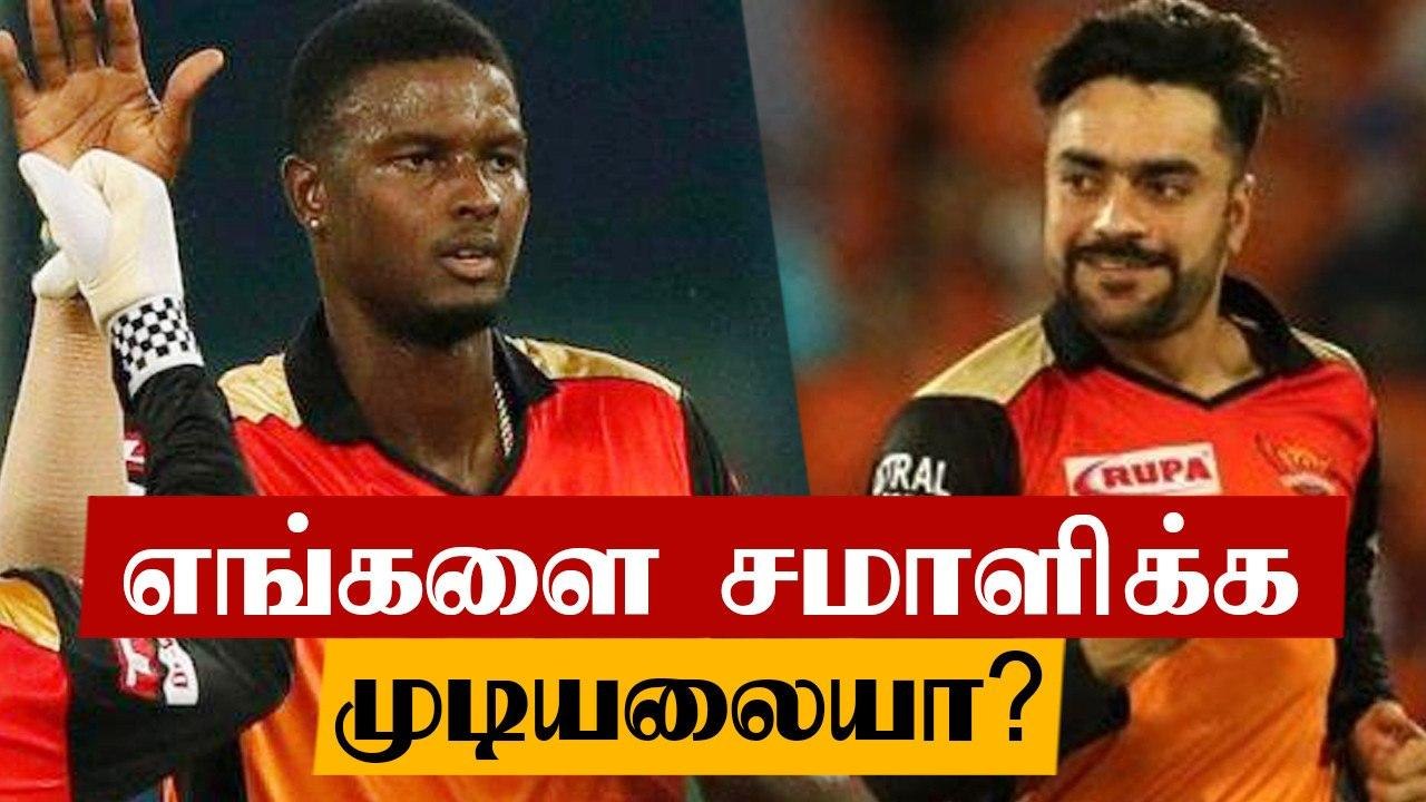 RR vs SRH: திணறிய Rajasthan... விக்கெட் அள்ளிய Holder! | Oneindia Tamil