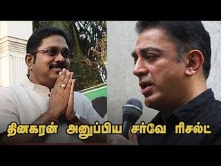 கமலுக்கு வெல்கம் சொல்லிய கோபாலபுரம் ! | Kamal - Rajini Meeting