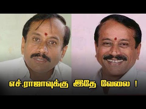 H.Raja Controvery: After Lenin, Periyar statue will be taken down !