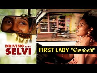 India's First Woman Cab Driver From Tamil Nadu! | Real life story | Driving with Selvi