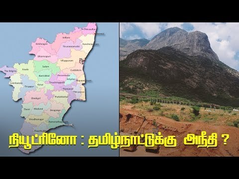 Neutrino Project: Impact of India-based Neutrino Observatory in Tamilnadu ?