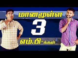 Did Tamilnadu Govt. sold Tamil Thai Valthu ?