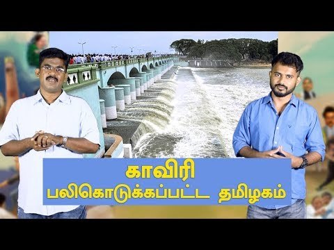 If BJP wins, TN will recieve Cauvery water ! | Cauvery Water Dispute