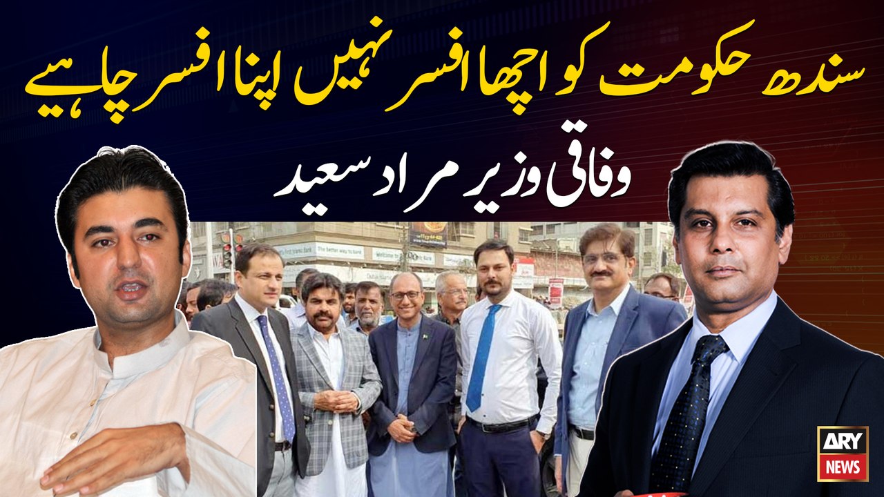 Sindh govt needs its own officer, not a good officer: Murad Saeed