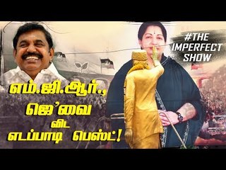 Congress ஆட்களை வெளுத்த DMK ஆட்கள்! நடந்த கூத்து தெரியுமா? | The Imperfect Show