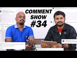 டிஜிட்டல் இந்தியாவில் கஞ்சித்தொட்டி ஏன்?