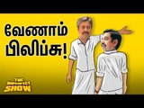 மீண்டும் மோடி தமிழகம் வருவதன் பின்னணி!  | தி இம்பர்ஃபெக்ட் ஷோ‌ 29/01/2019